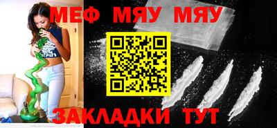 трава Мариинск
