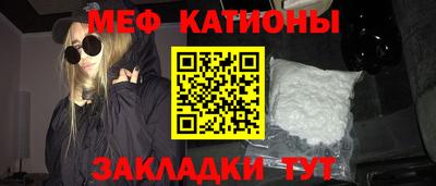 соль курить ск Малгобек