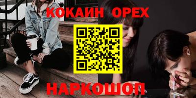 трава Мариинск