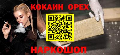 соль курить ск Малгобек