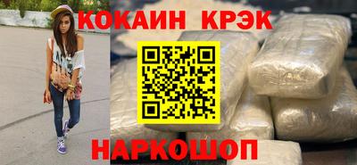 соль курить ск Малгобек