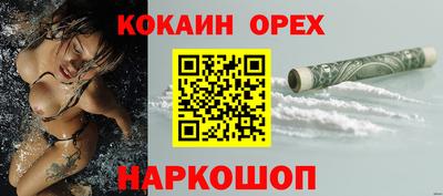 соль курить ск Малгобек