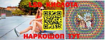 соль курить ск Малгобек