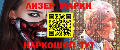 трава Мариинск