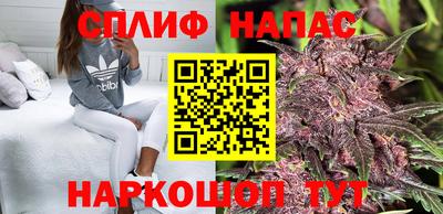 соль курить ск Малгобек