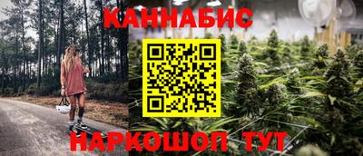 соль курить ск Малгобек