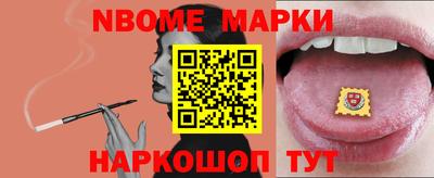 соль курить ск Малгобек