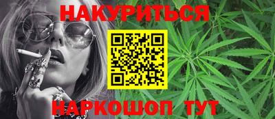 трава Мариинск