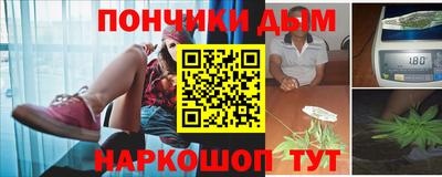 соль курить ск Малгобек