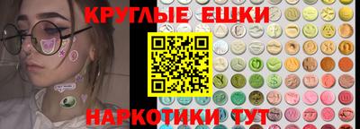 соль курить ск Малгобек