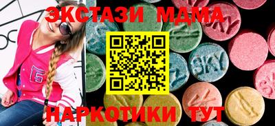 соль курить ск Малгобек