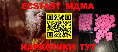 соль курить ск Малгобек