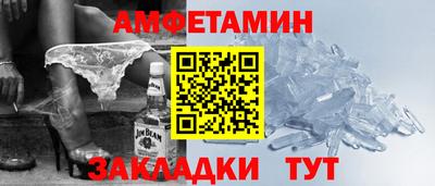 трава Мариинск