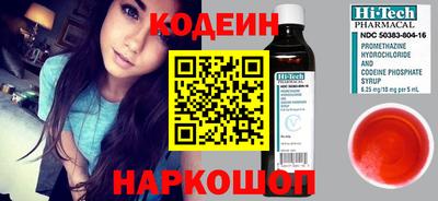 трава Мариинск