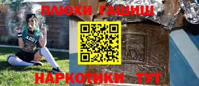 трава Мариинск