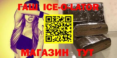 соль курить ск Малгобек