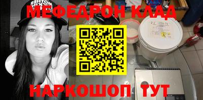 соль курить ск Малгобек