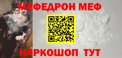 соль курить ск Малгобек