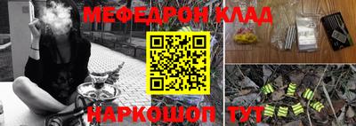трава Мариинск