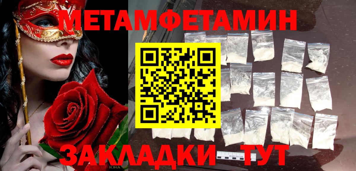 Первитин витя  Первитин витя  Вход с VPN  Ставрополь 