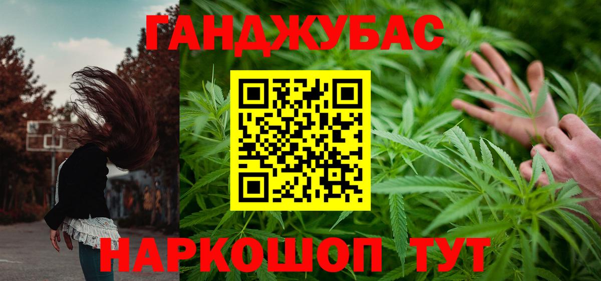 Канабис VHQ  Канабис гибрид  Вход с VPN  Шишки марихуана LSD WEED  Шишки марихуана планчик  Ставрополь 