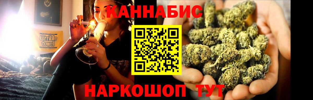 МАРИХУАНА OG Kush Ставрополь